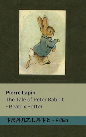 Pierre Lapin / The Tale of Peter Rabbit