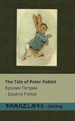 The Tale of Peter Rabbit / &#1050;&#1088;&#1086;&#1083;&#1080;&#1082; &#1055;&#1077;&#1090;&#1088;&#1080;&#1082;