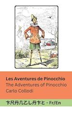 Les Aventures de Pinocchio / The Adventures of Pinocchio