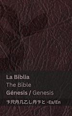 La Biblia (Génesis) / The Bible (Genesis)