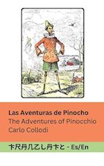 Las Aventuras de Pinocho / The Adventures of Pinocchio