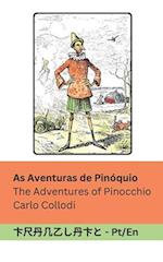 As Aventuras de Pinóquio / The Adventures of Pinocchio