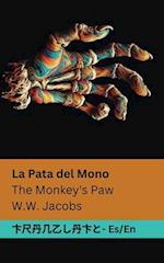 La Pata del Mono / The Monkey's Paw