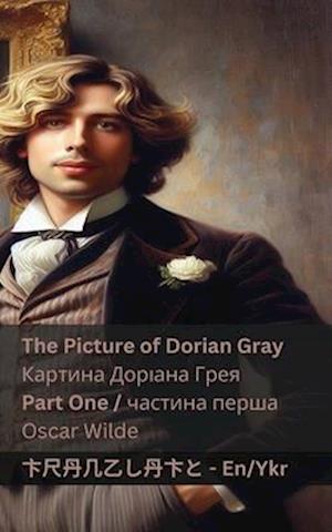 The Picture of Dorian Gray (Part One) / &#1050;&#1072;&#1088;&#1090;&#1080;&#1085;&#1072; &#1044;&#1086;&#1088;&#1110;&#1072;&#1085;&#1072; &#1043;&#1