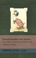 Chwedl Hwyaden Pwll Jemima / The Tale of Jemima Puddle Duck