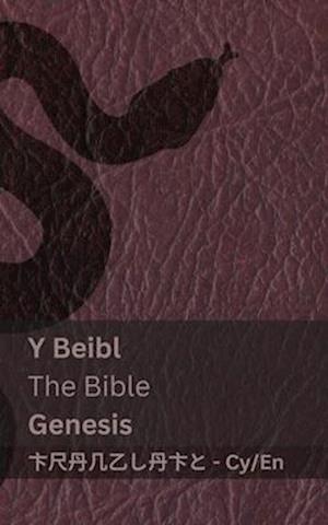 Y Beibl / The Bible (Genesis)