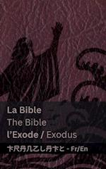 La Bible (l'Exode) / The Bible (Exodus)