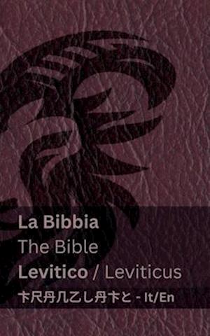 La Bibbia (Levitico) / The Bible (Leviticus)