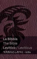 La Bibbia (Levitico) / The Bible (Leviticus)