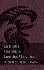 La Biblia (Levítico) / The Bible (Leviticus)