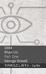 1984 (Rhan Un / Part One)