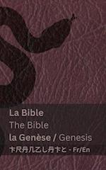 La Bible (la Genèse) / The Bible (Genesis)