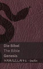 Die Bibel (Genesis) / The Bible (Genesis)