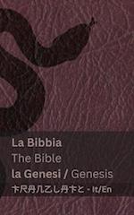 La Bibbia (la Genesi) / The Bible (Genesis)