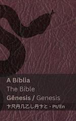 A Bíblia (Gênesis) / The Bible (Genesis)