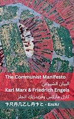 The Communist Manifesto / &#1575;&#1604;&#1576;&#1610;&#1575;&#1606; &#1575;&#1604;&#1588;&#1610;&#1608;&#1593;&#1610;