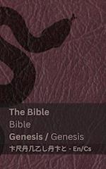 The Bible (Genesis) / Bible (Genesis)