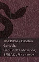 The Bible (Genesis) / Bibelen (Den Første Mosebog)