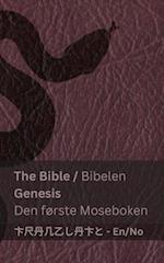 The Bible (Genesis) / Bibelen (Den første Moseboken)