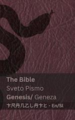 The Bible (Genesis) / Sveto Pismo (Geneza)