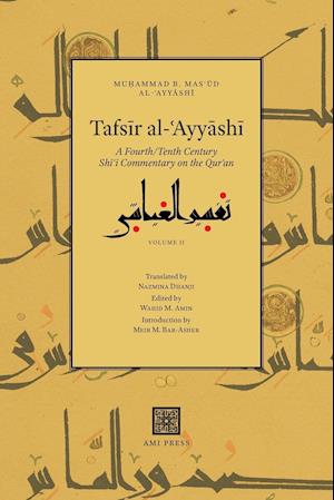 Tafs&#299;r al-&#703;Ayy&#257;sh&#299;