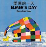 Elmer's Day