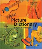 Milet Picture Dictionary English/Chinese