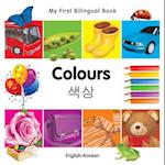 My First Bilingual Book-Colours (English-Korean)