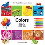 My First Bilingual Book-Colors (English-Chinese)