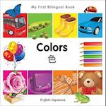 My First Bilingual Book-Colors (English-Japanese)