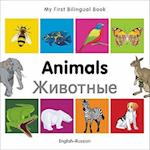 My First Bilingual Book-Animals (English-Russian)