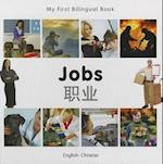 My First Bilingual Book - Jobs: English-chinese