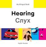 My Bilingual Book -  Hearing (English-Russian)