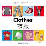 My First Bilingual Book-Clothes (English-Chinese)