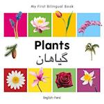 My First Bilingual Book - Plants - English-farsi