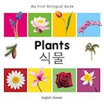 My First Bilingual Book - Plants - English-korean
