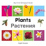 My First Bilingual Book-Plants (English-Russian)