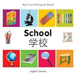 My First Bilingual Book - School - English-chinese