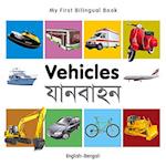 My First Bilingual Book - Vehicles - English-bengali
