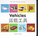 MY 1ST BILINGUAL BK-VEHICLES (