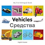 My First Bilingual Book - Vehicles - English-russian