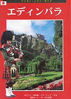 Edinburgh City Guide - Japanese