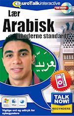 Arabisk begynderkursus CD-ROM (Modern standard)