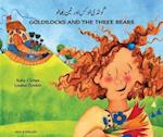 Goldilocks and the Three Bears in Urdu and English
