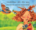 Goldilocks and the Three Bears in Hindi and English