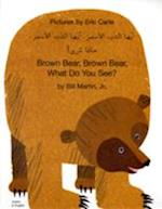 Brown Bear, Brown Bear, What Do You See? In Arabic and English