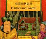 Hansel and Gretel in Cantonese and English