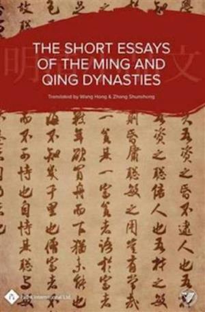 Short Essays of the Ming and Qing Dynasties