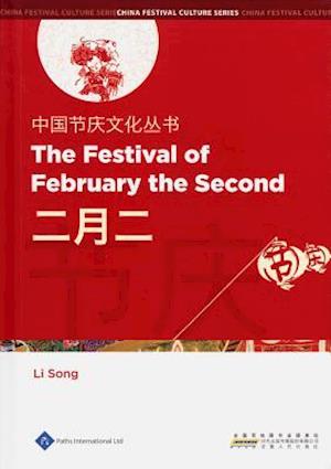 Chinese Festival Culture Series--The Festival of February the Second
