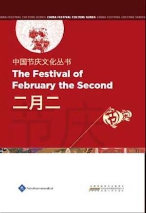 Chinese Festival Culture Series--The Festival of February the Second